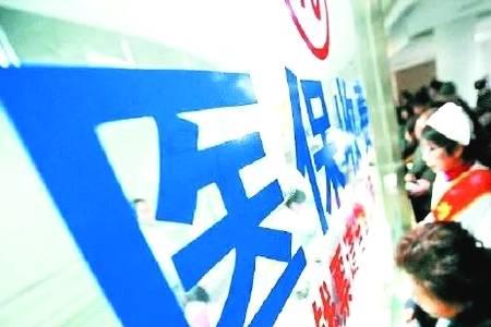 医保备案后多久能回来