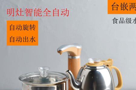 自动旋转热水壶原理