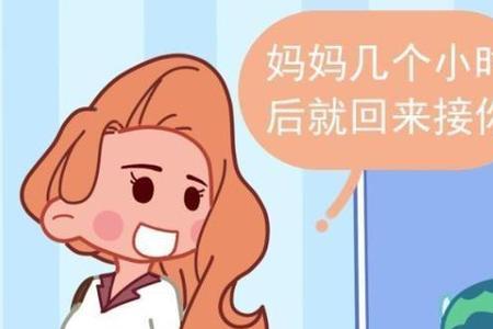 三岁宝宝喜欢缠着别人玩怎么办