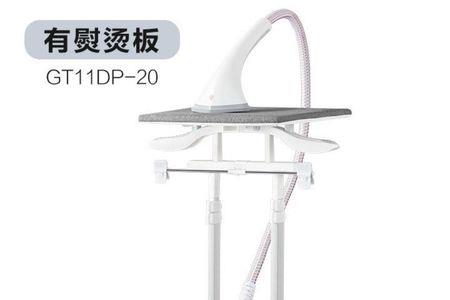 苏泊尔挂烫机用完后底座有水