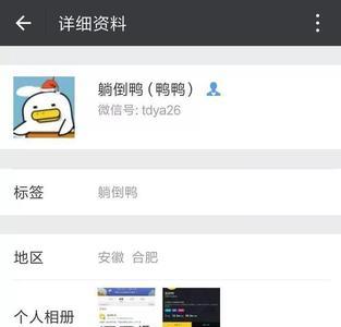 备注一定要真名吗