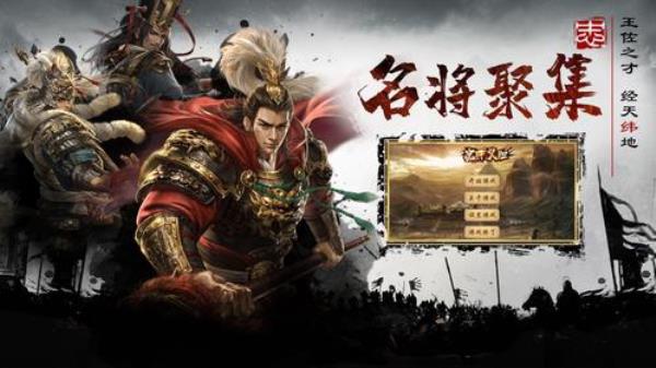 忠肝义胆比喻什么生肖