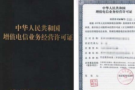 经营许可证未年检怎么处罚