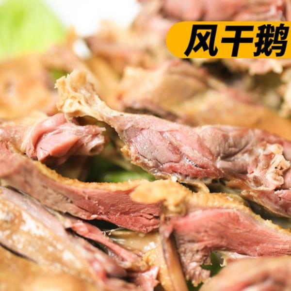 腌老鹅的方法