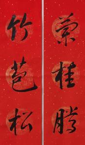 兰桂同芳意思是