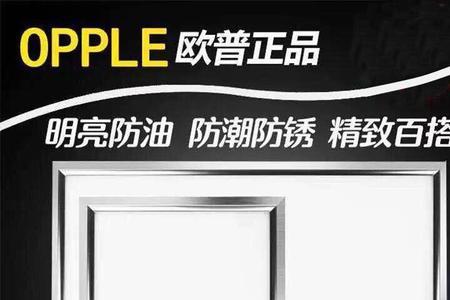 卫生间集成吊顶灯输出电压