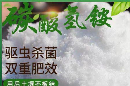 碳酸氢铵属于危险品吗