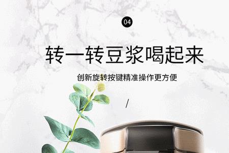 豆浆机出现e19是什么意思
