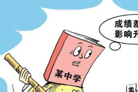 高中劝退和开除区别