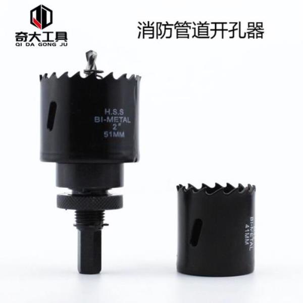 镀锌管开孔器尺寸对照表