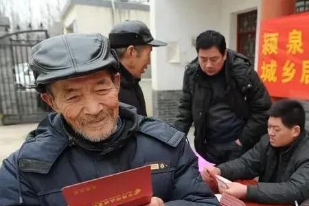 四级残疾证60岁每月有多少钱