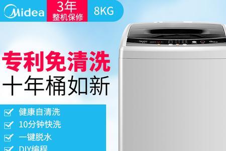 波轮洗衣机变频和定频哪个好