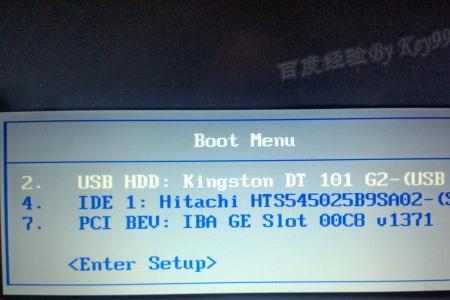 pe安装后重启还是进入pe