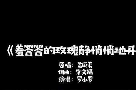 闹市无事静悄悄猜一字