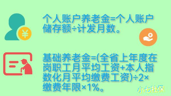 社保个人交316公司为啥扣415