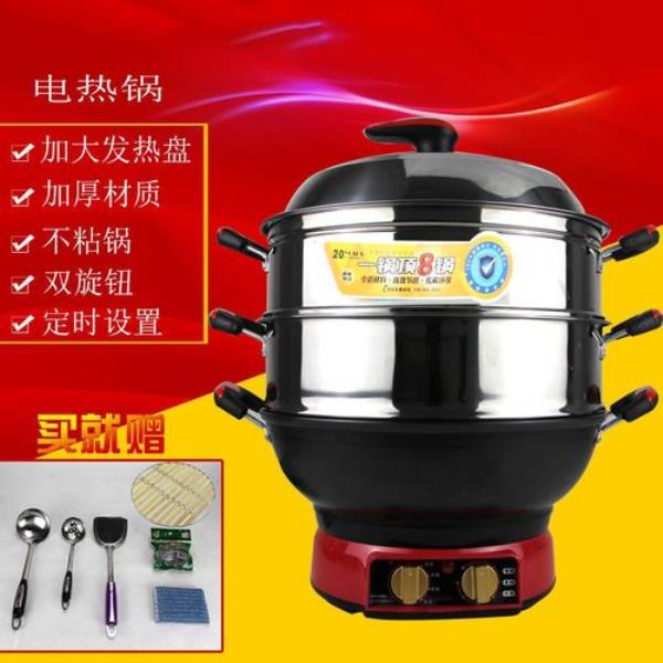 电热锅定时器怎么调
