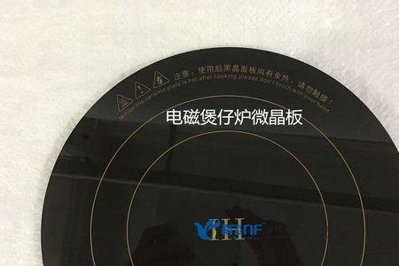 电磁炉玻璃面板为什么会裂开