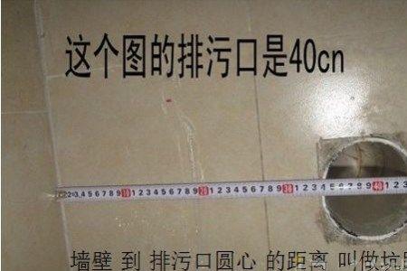 马桶坑距大小影响什么