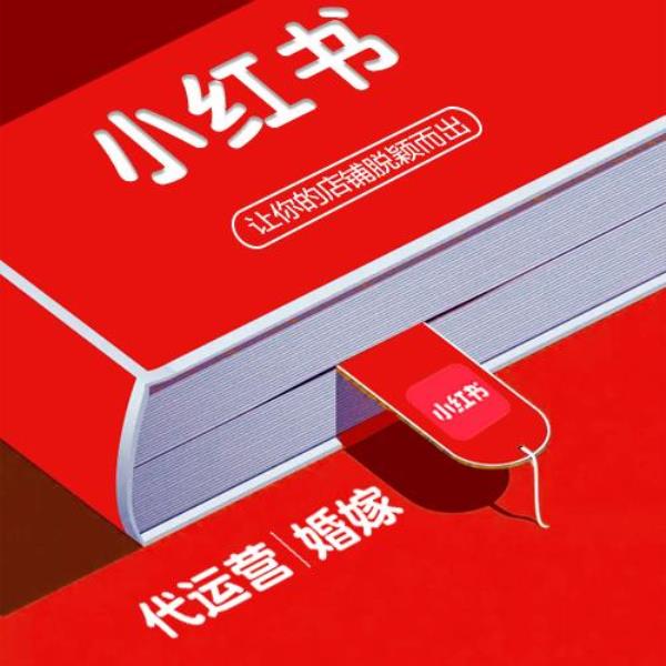 商家推荐语怎么写