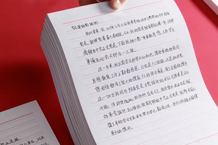 写申请入党需要多长时间批准