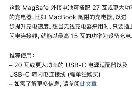 苹果12升级1612怎么样