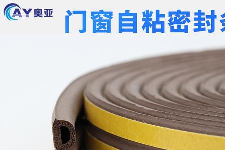 卫生间门的密封条发出声音