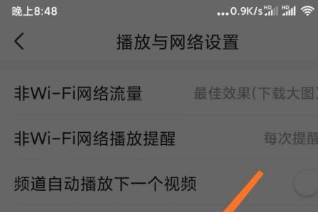头条怎么添加放映厅