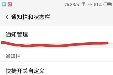 长按识别功能设置怎么关闭