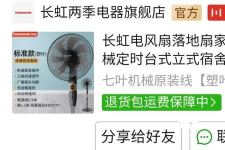 拼多多上买空调谁来安装