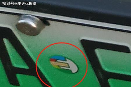 新能源车牌连号好弄吗