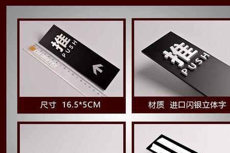 如何在玻璃门上挂门牌