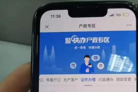 重庆邮寄身份证大概多久能到