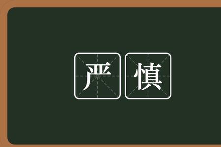 不拘泥成例的意思