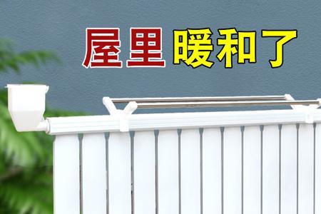 电暖气片怎么连接其它暖气片