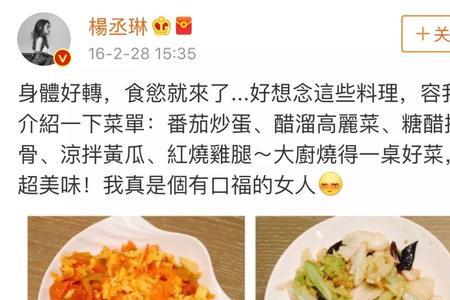有口福什么意思