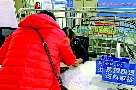 房补一次性发放标准