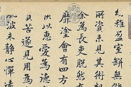 著笔是什么意思