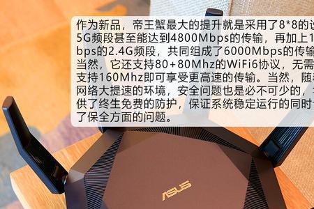 华硕一年换新要什么条件