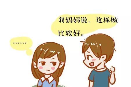 他娃是什么意思
