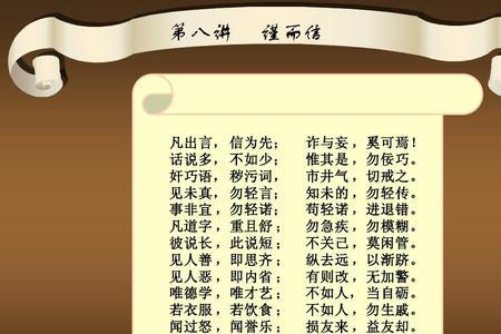 损友来益友却的意思