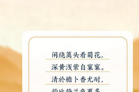 与庭前对应的词