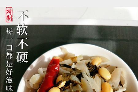 腌黄豆芥菜叶需要焯水吗