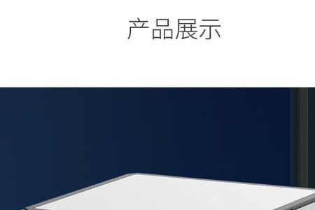 贤和麻将机使用说明书