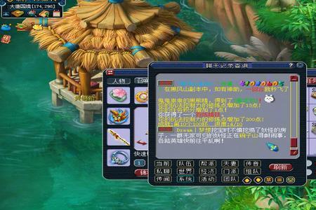 梦幻130跑环和150跑环哪个奖励好