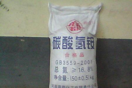 碳酸氯铵是什么