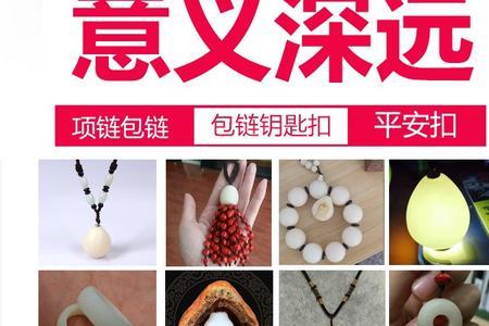 佛心果颜色等级
