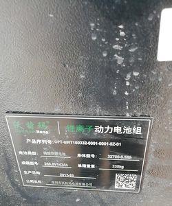 沃特玛32650电池寿命