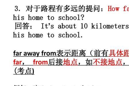 用英语two来造句。怎做