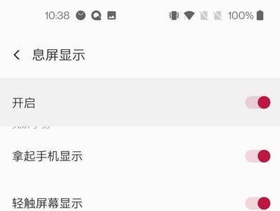拯救者呼吸灯常亮怎么设置