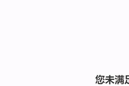 团购达人跟星图冲突吗
